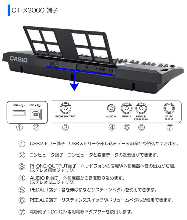 楽天市場】カシオ キーボード CT-X3000「X型スタンド＆椅子＆ケース2 