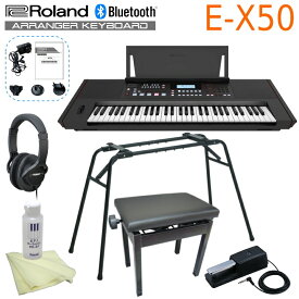 ローランド キーボード E-X50「純正スタンド/ペダル&高低自在椅子付」Roland 弾き語り電子キーボード Bluetooth&マイク機能/61鍵盤 BK ブラック