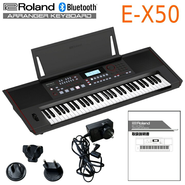 KORG コルグ X50 シンセサイザー キーボード 電子ピアノ 61鍵