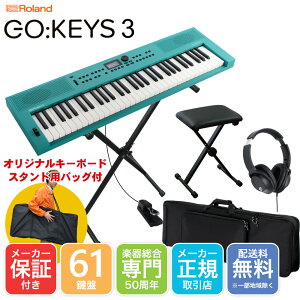 y10{ח\zRoland GO KEYS 3 ^[RCY TQ L[{[hP[XZbg ^ѕ֗X^L[{[hX^ht