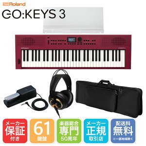 �y7�����{���ח\��z�D�Ǖt���i�Z�b�g Roland GO KEYS 3 �� ���b�h �����y�_�� DP-10 �\�t�g�P�[�X ���ʑ�Z�b�g