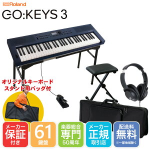 Roland GO KEYS 3 F L[{[hP[XZbg e[u^L[{[hX^ht