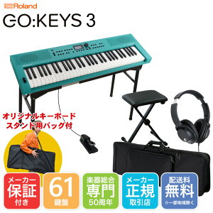 y10{ח\zRoland GO KEYS 3 ^[RCY TQ L[{[hP[XZbg e[u^L[{[hX^ht