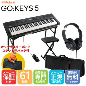 Roland GO KEYS 5  L[{[hP[XZbg e[u^L[{[hX^ht