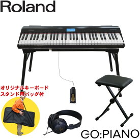 Roland　小型電子キーボード(フルサイズ鍵盤搭載/61鍵) テーブル型スタンド＆キーボードイス付き
