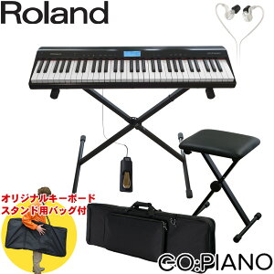 ケース付■ローランド キーボード GO PIANO 61 (X型キーボードスタンド/キーボード椅子付セット)