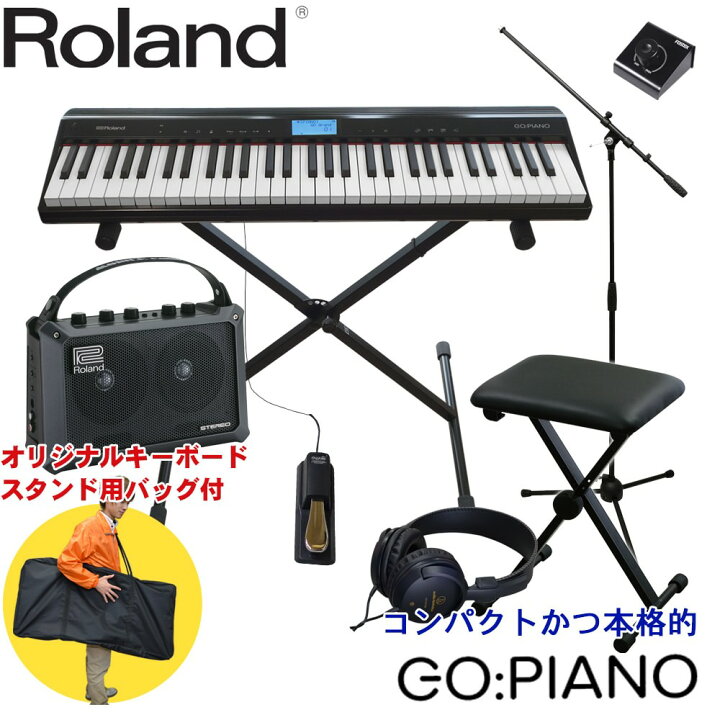 楽天市場】Roland コンパクトな電子キーボード GOPIANO(ピアノ・エレピ 