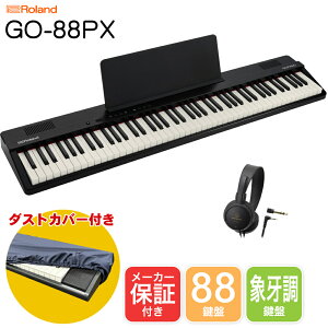 Roland [h dqL[{[h GO PIANO88 (GO-88PX) wbhtHt ŃsAmKZbg
