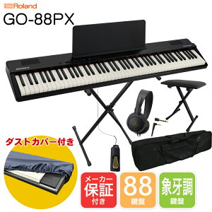 Roland Go Piano 88PX �ėp�\�t�g�P�[�X+�L�[�{�[�h�x���`+X�^�X�^���h�Z�b�g �d�q�L�[�{�[�h �s�A�m���F���� ���[�����h �S�[�s�A�m