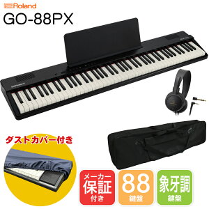 Roland Go Piano 88PX �ėp�\�t�g�P�[�X+�w�b�h�t�H���Z�b�g �d�q�L�[�{�[�h �s�A�m���F���� ���[�����h �S�[�s�A�m