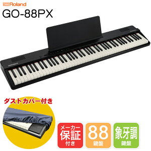 yב҂izRoland [h dqL[{[h GO PIANO88 (GO-88PX) 88 dr쓮Ή |[^u