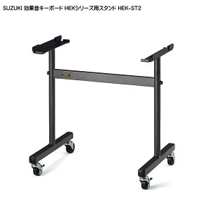 XYL ʉL[{[h HEKV[Yp X^h HEK-ST2 SUZUKI