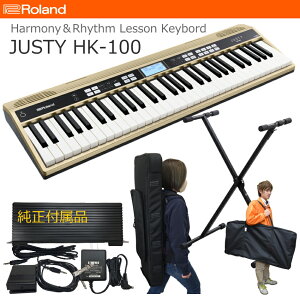 ���[�����h HK-100�yX�^�X�^���h���\�t�g�P�[�X2��t�z�n�[���j�[�����Y�����K�L�[�{�[�h ���t�y��R�[���X�̗��K�ɍœK�ȃL�[�{�[�h �n�[���j�[�f�B���N�^�[ROLAND JUSTY