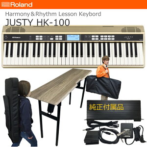 ���[�����h HK-100�y�e�[�u���^�X�^���h�t���P�[�X2��t�z�n�[���j�[�����Y�����K�L�[�{�[�h ���t�y��R�[���X�̗��K�ɍœK�ȃL�[�{�[�h �n�[���j�[�f�B���N�^�[ROLAND JUSTY