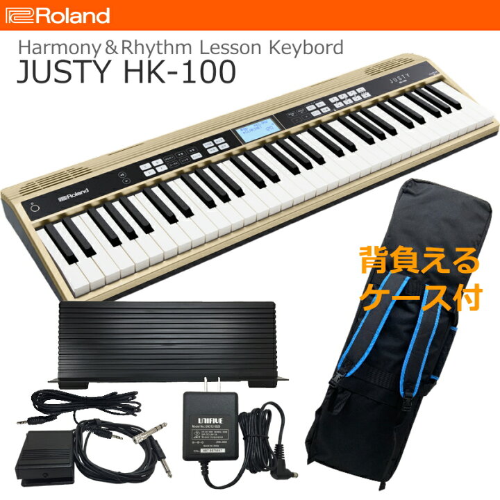 楽天市場】【背負えるケース付】ローランド HK-100 ハーモニー＆リズム 