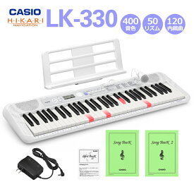 6/1はエントリーで最大P3倍★カシオ キーボード LK-330【光ナビ】CASIO LK330 光る鍵盤 LK-325の後継モデル ピアノ 子供