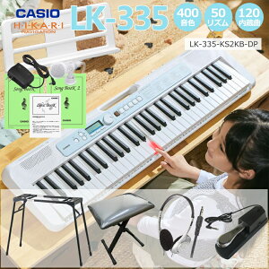 【処分特価】カシオ キーボード LK-335【テーブル型スタンド&椅子】CASIO LK335 光る鍵盤 光ナビ LK-330の後継モデル 61鍵盤ポータブルキーボード