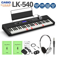 光ナビゲーションキーボード カシオ LK-540 BK ブラック 「ヘッドフォン付き」 キーボード 光る鍵盤 光ナ…