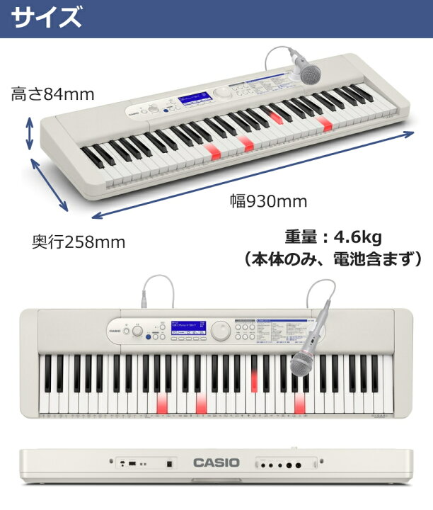 楽天市場】カシオ キーボード LK-540 WE ホワイト 「テーブル型 