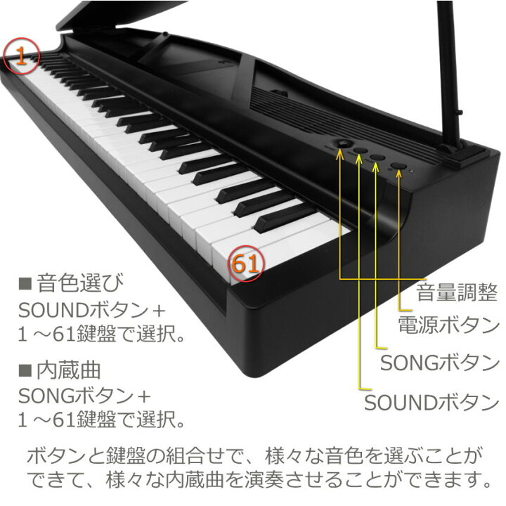 楽天市場】KORG microPIANO BK コルグ ピアノ型キーボード ブラック 