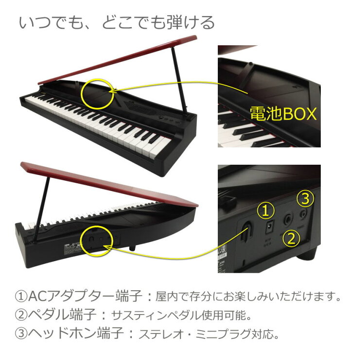 楽天市場】KORG microPIANO BK「ヘッドホン付」おしゃれな贈り物として 