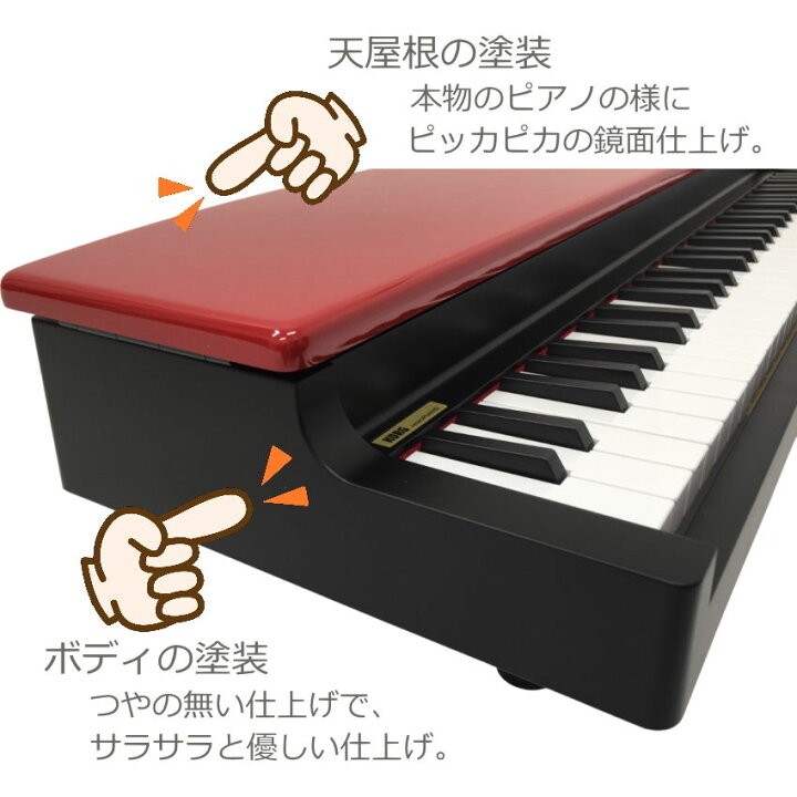 楽天市場】KORG microPIANO RD「ヘッドホンや毛ばたき付」おしゃれな 
