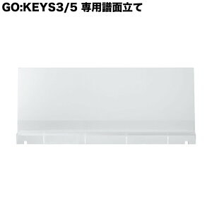 Roland GO KEYS 3 GOKEYS 5 ��p���ʗ���(���ʑ�) MRGKS3/5(9��5�����_ �������݌ɂ���)