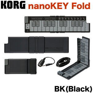 KORG MIDIL[{[h nanoKEY Fold (BK/WH/SB/LO/AG 5FWJ) oC