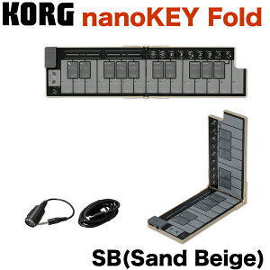 KORG MIDIキーボード nanoKEY Fold (BK/WH/SB/LO/AG 5色展開) モバイル