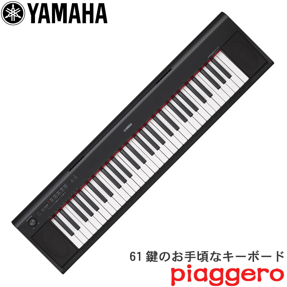 【送料無料】ヤマハ　YAMAHA 61鍵盤 電子キーボード NP-12 黒色 (キーボード初心者・ピアノ音色中心の演奏に) |  楽器のことならメリーネット