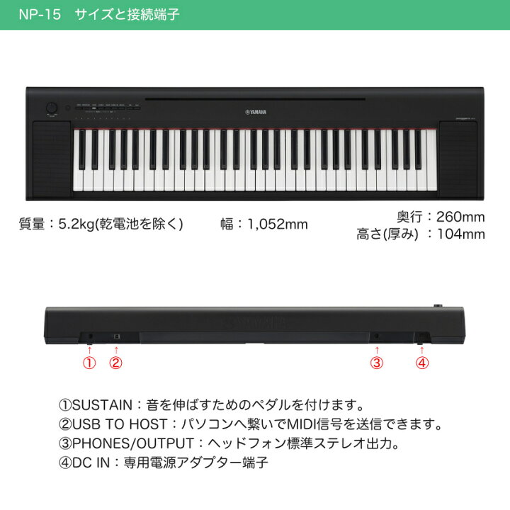 楽天市場】ダストカバー付き□ヤマハ キーボード 61鍵盤 YAMAHA 電子 