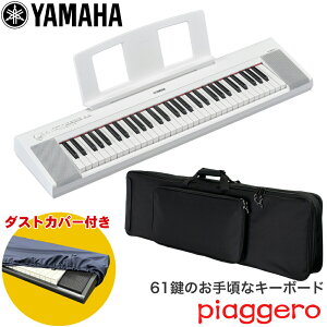P[XtYAMAHA dqL[{[h NP-15WH 61 }n zCg  OhsAm
