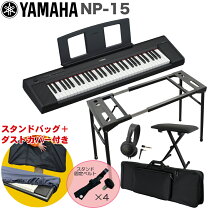 楽天市場】ピアジェーロ スタンドの通販