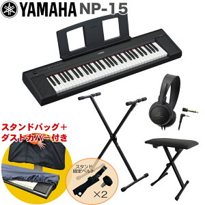 YAMAHA dqL[{[h NP-15B / X^L[{[hX^hEL[{[hCXZbg