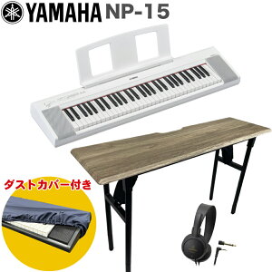 YAMAHA piaggero dqL[{[h 61 NP-15-WH zCg \t@ɍĒee[uZbg }ñOhsAmTvO