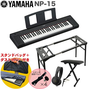 YAMAHA dqL[{[h NP-15B / e[u^L[{[hX^hEL[{[hCXZbg