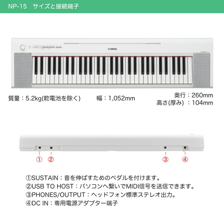 楽天市場】ダストカバー付き□ヤマハ キーボード 61鍵盤 YAMAHA 電子 