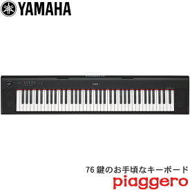 在庫あり【送料無料】YAMAHA ピアノ音源搭載 電子キーボード NP-32/BK