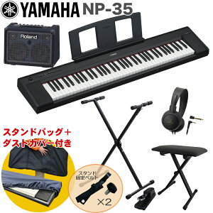 �y7�����{���ח\��zYAMAHA �d�q�L�[�{�[�h NP-35B / ���^�L�[�{�[�h�A���v�Z�b�g �X�^���h�E�C�X�t��