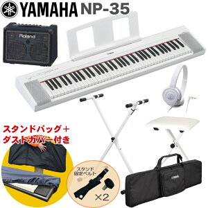 P[XtYAMAHA dqL[{[h NP-35WH / ^L[{[hAvZbg X^hECXt