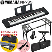 楽天市場】ピアジェーロ スタンドの通販