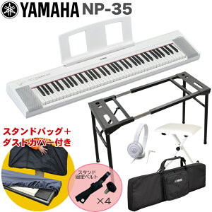 P[XtYAMAHA dqL[{[h NP-35WH / e[u^L[{[hX^hEL[{[hCXZbg