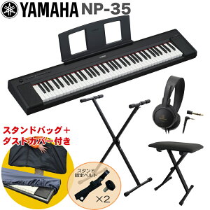 YAMAHA dqL[{[h NP-35B / X^L[{[hX^hEL[{[hCXZbg
