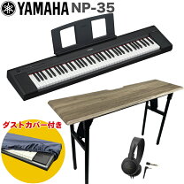 楽天市場】yamaha np32 スタンドの通販
