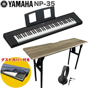 YAMAHA piaggero dqL[{[h 76 NP-35-BK ubN \t@ɍĒee[uZbg }ñOhsAmTvO