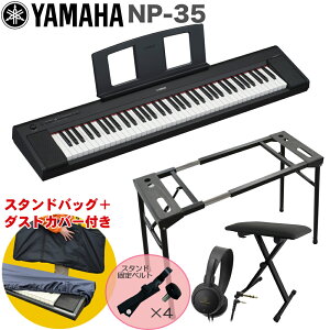 YAMAHA dqL[{[h NP-35B / e[u^L[{[hX^hEL[{[hCXZbg