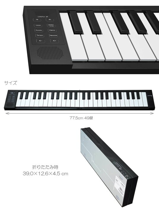 楽天市場】TAHORNG 折りたたみ式 電子ピアノ ORIPIA49 BK ブラック 