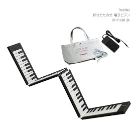最大1000円OFFクーポン★TAHORNG 折りたたみ式 電子ピアノ ORIPIA88 BK ブラック MIDIキーボード 88鍵 オリピア88