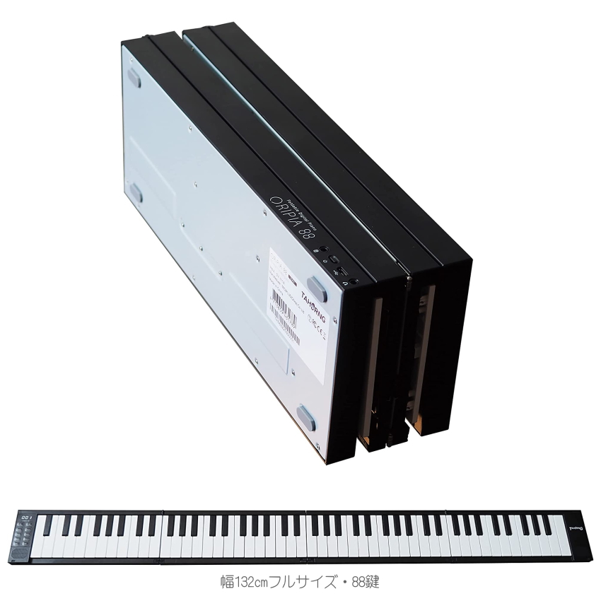 驚きの安さ TAHORNG 折りたたみ式 電子ピアノ ORIPIA88 BK