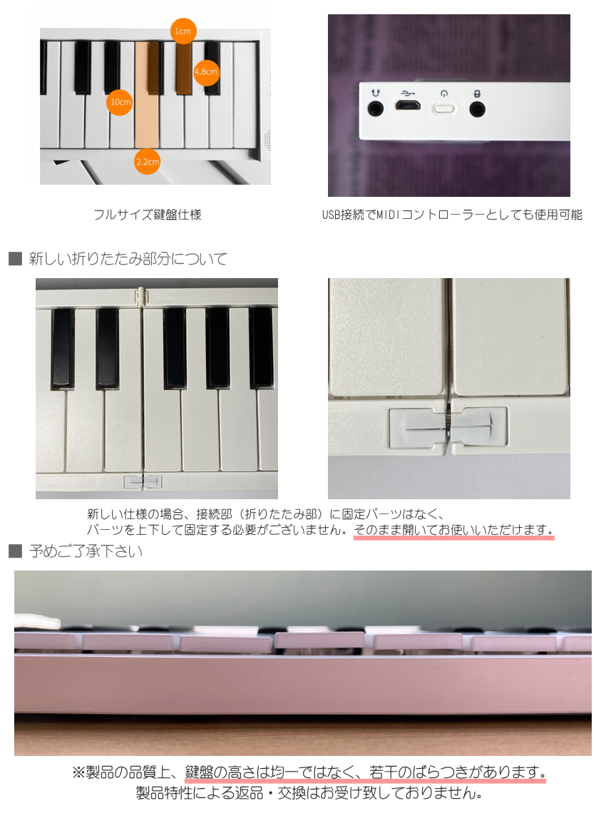 楽天市場】TAHORNG 折りたたみ式 電子ピアノ ORIPIA88 MIDIキーボード